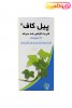 شربت گیاهی ضد سرفه پیل کاف